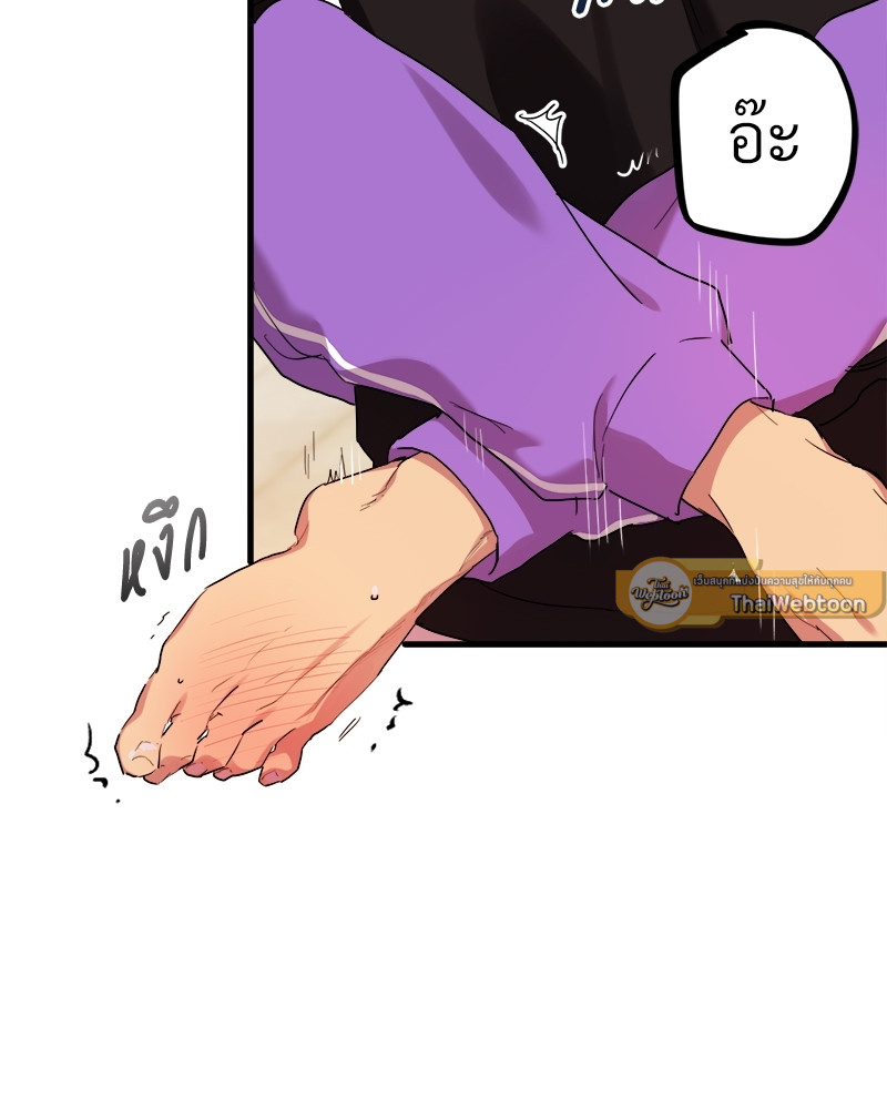 หน้า 81
