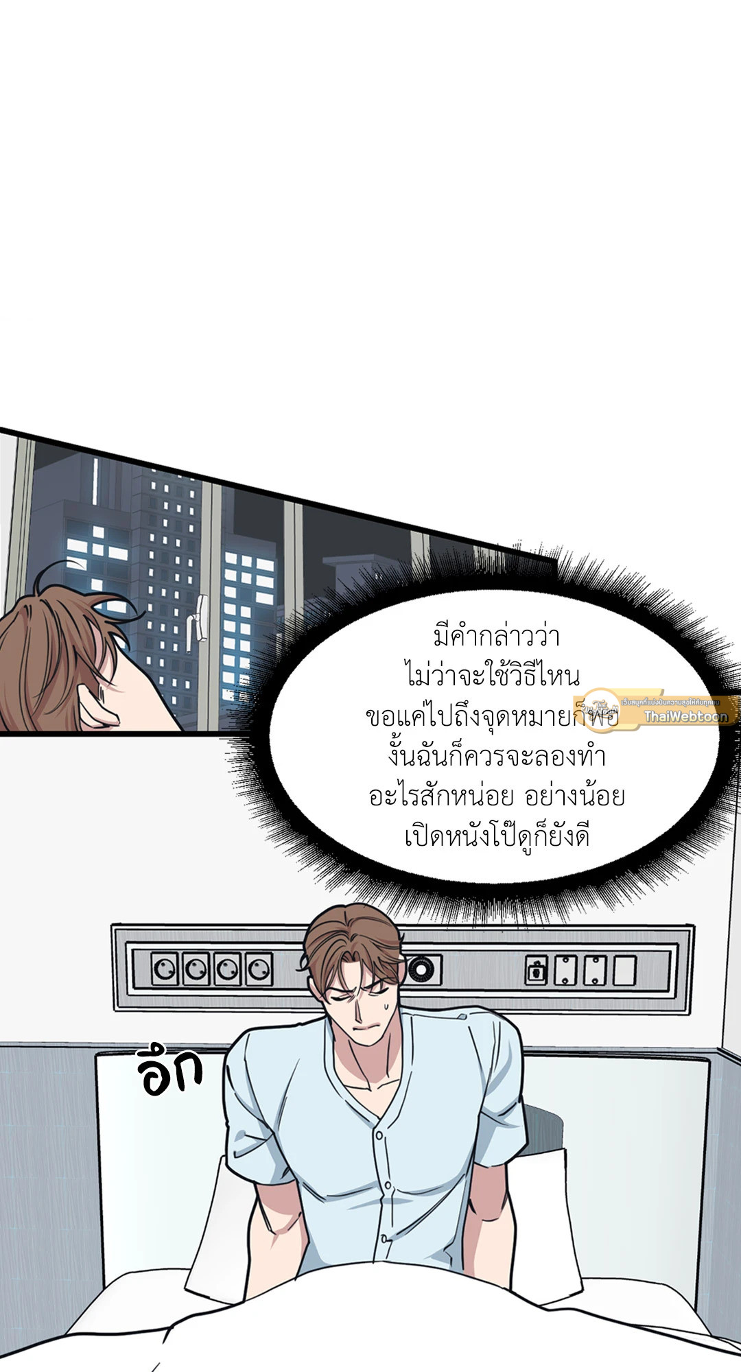 หน้า 33