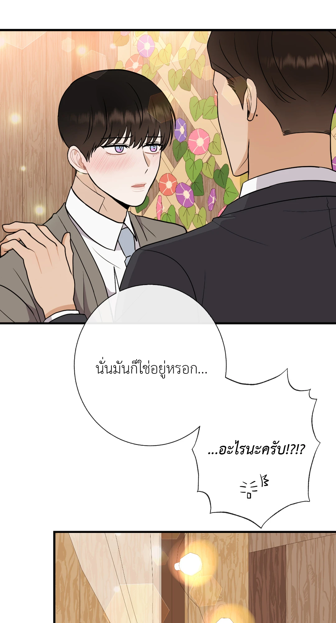 หน้า 58