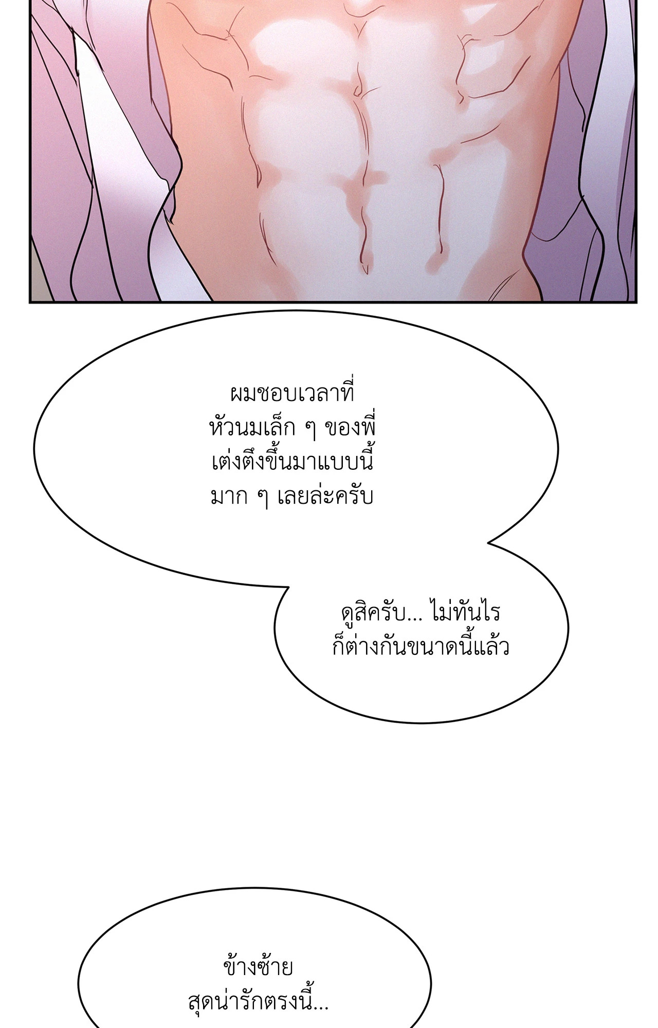 หน้า 76