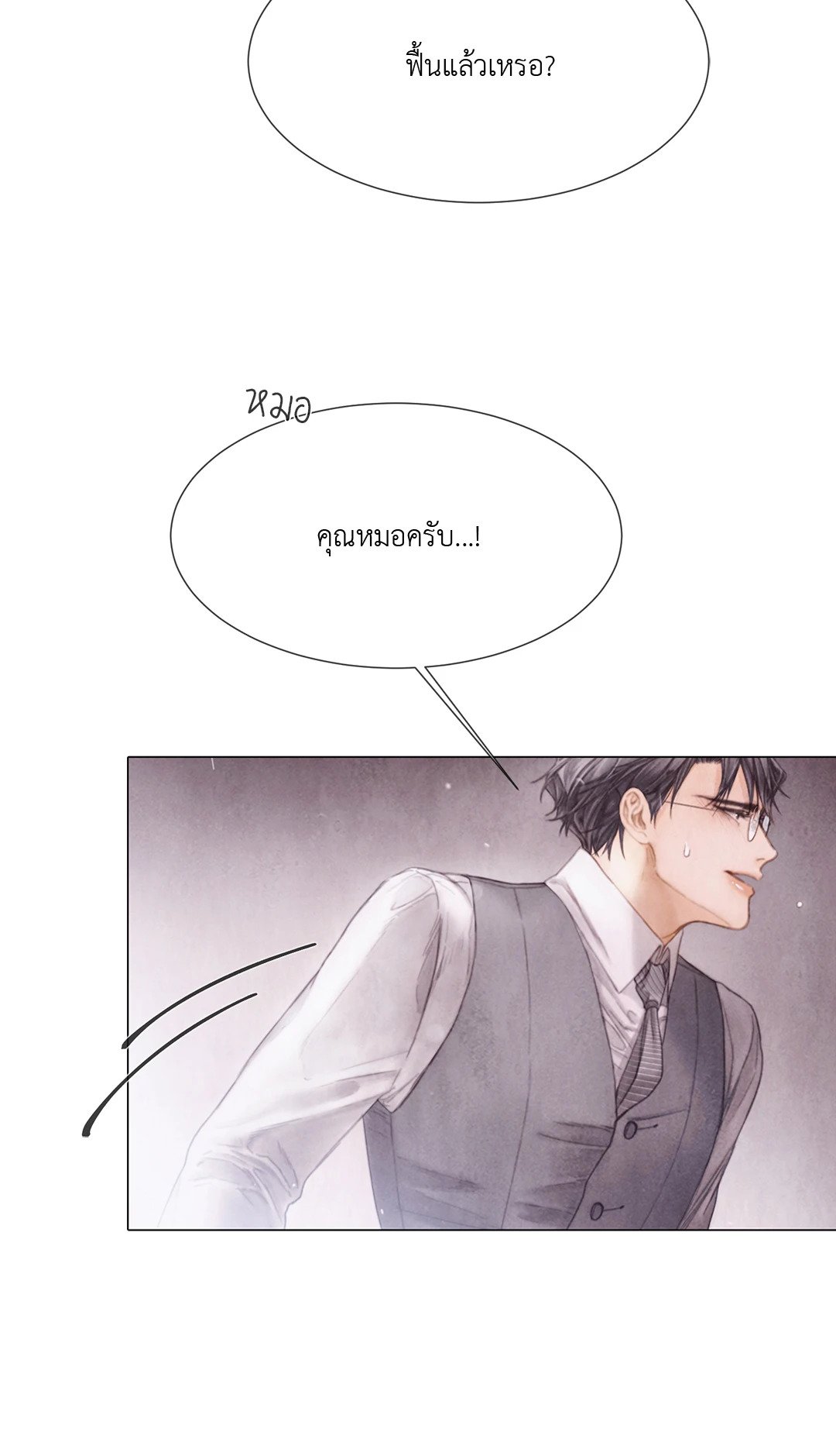 หน้า 75