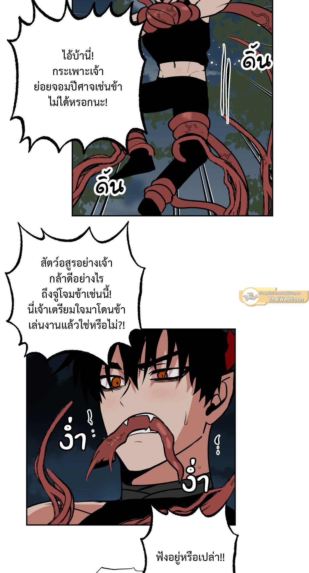 หน้า 32