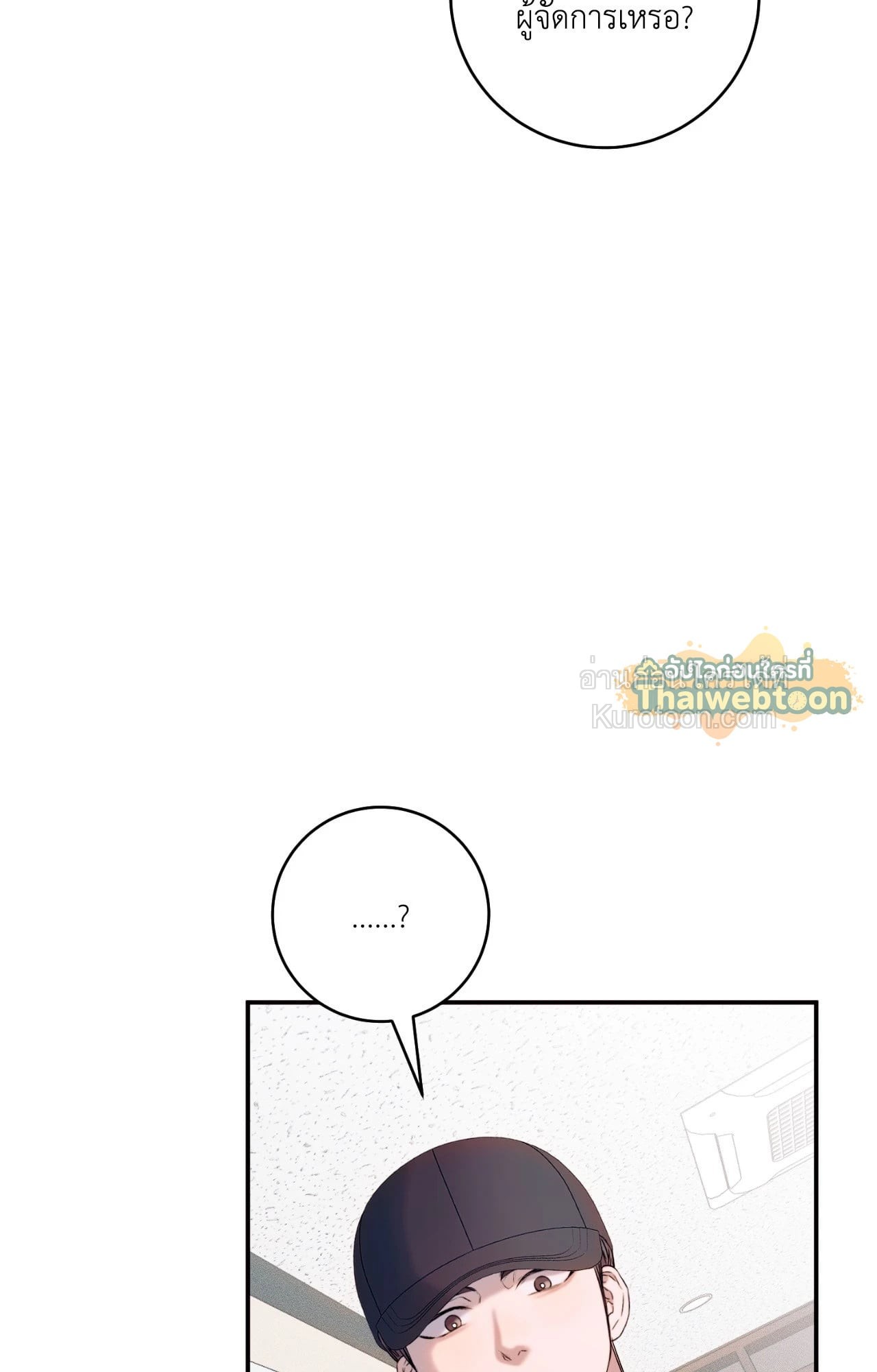 หน้า 89