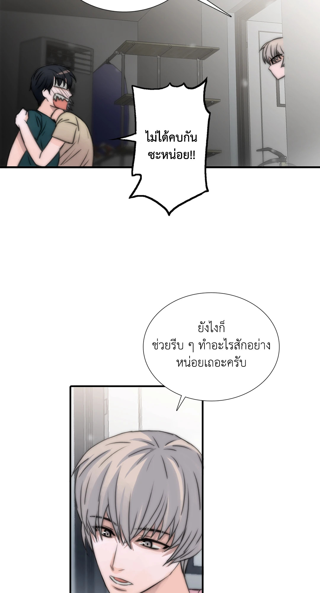 หน้า 35