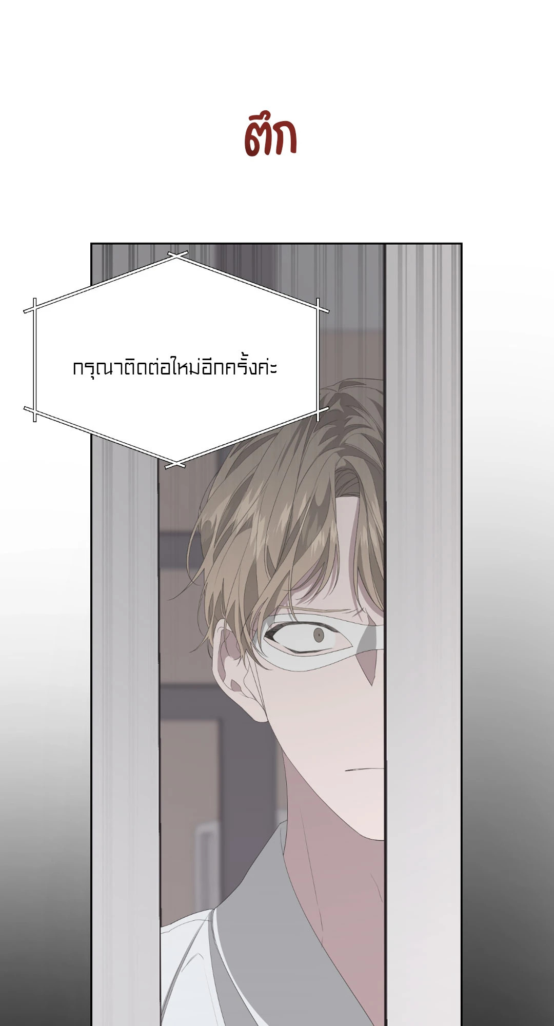 หน้า 72