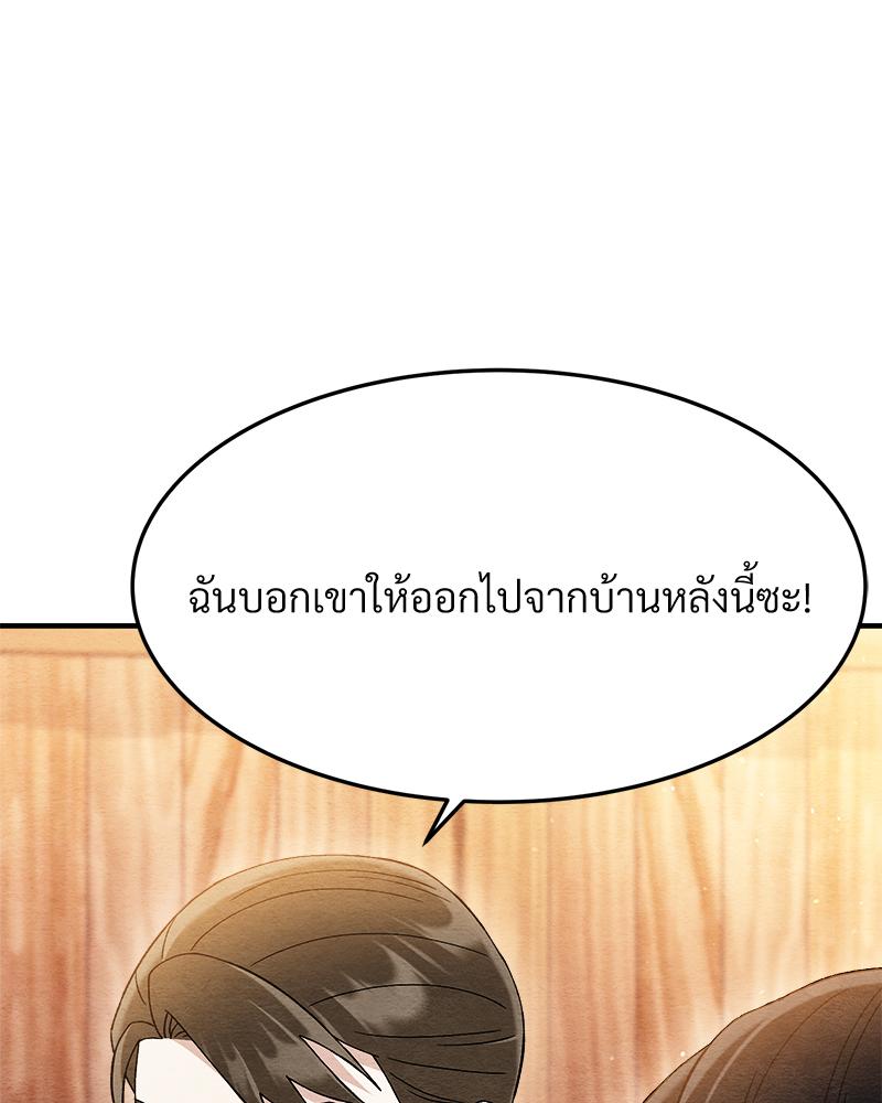 หน้า 116