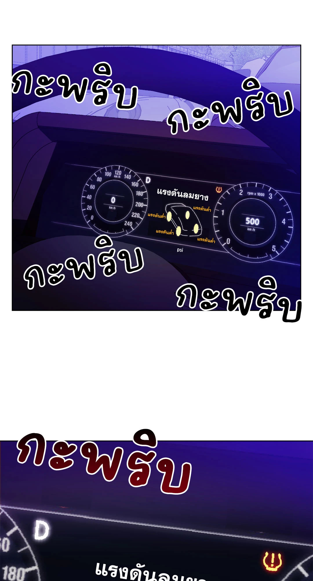 หน้า 25