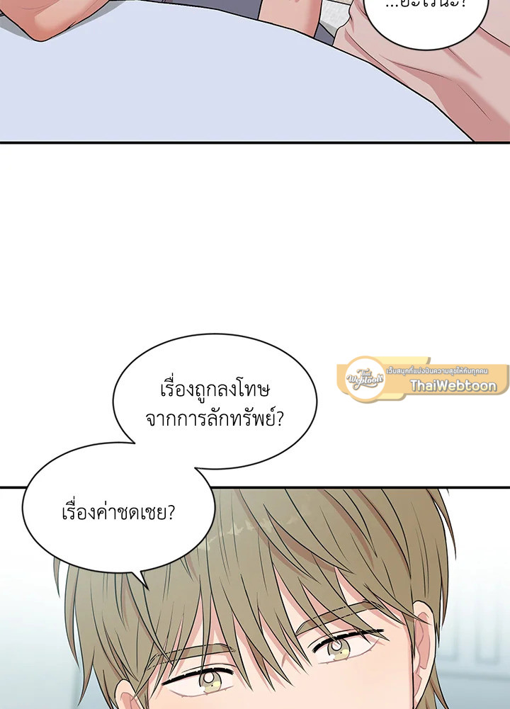 หน้า 71