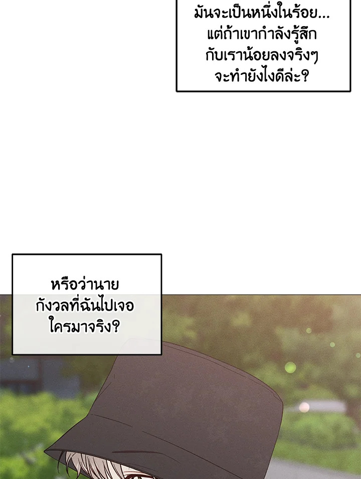 หน้า 69