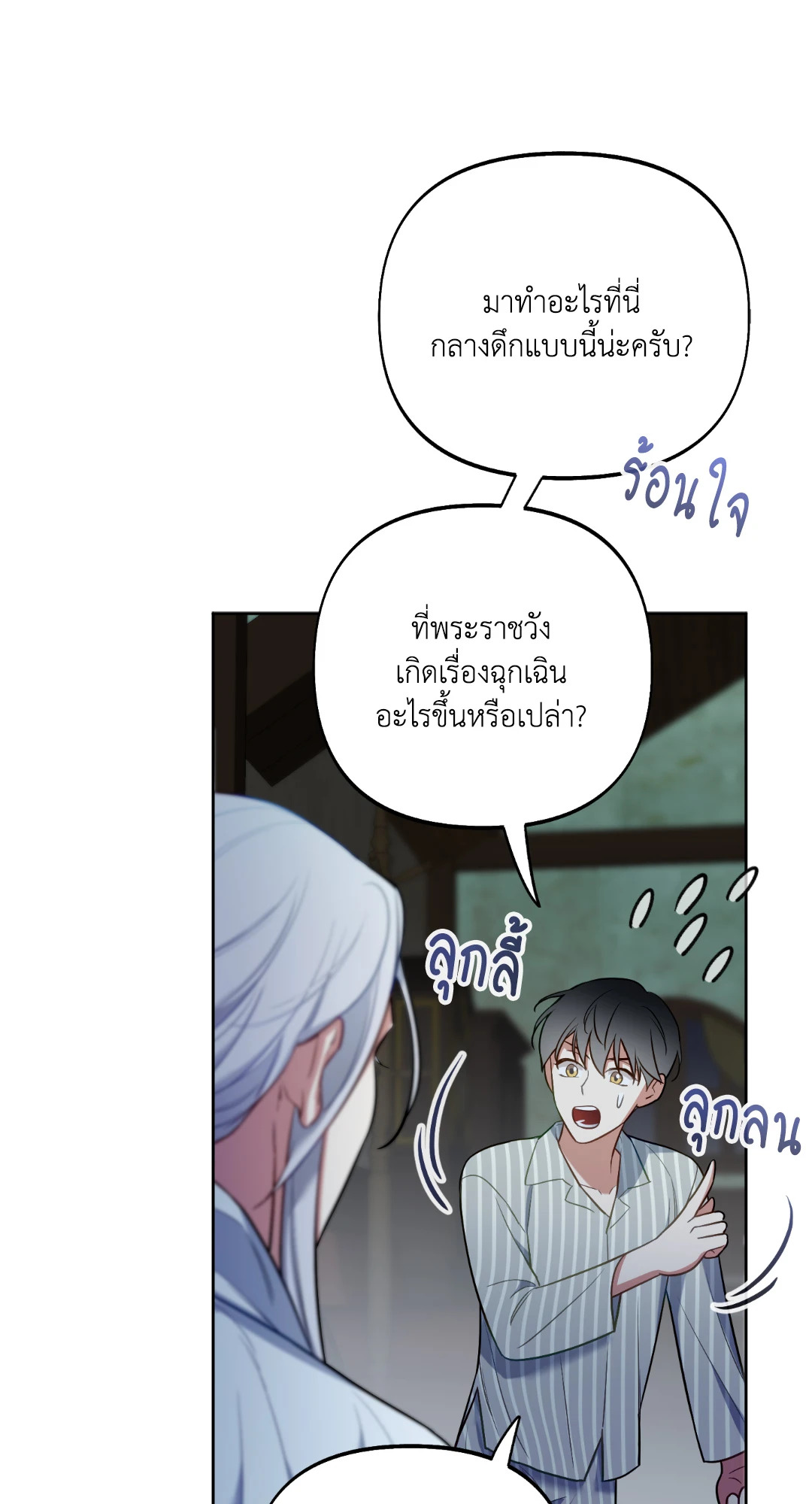 หน้า 57