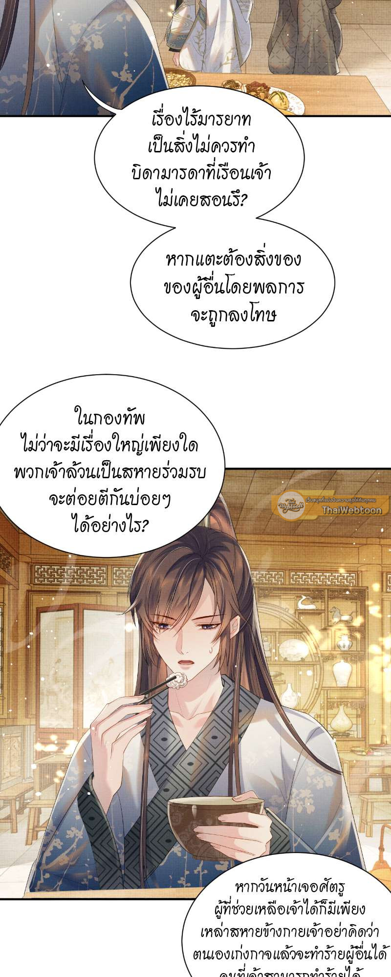 หน้า 30