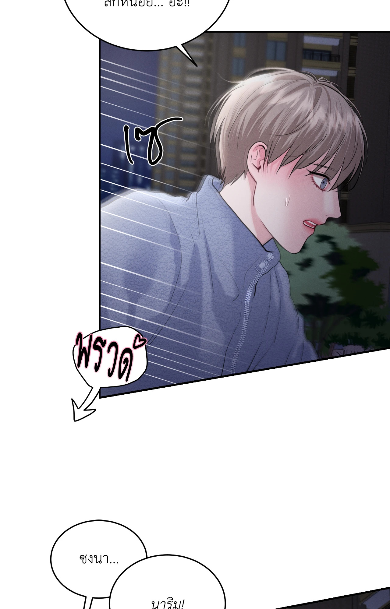 หน้า 59