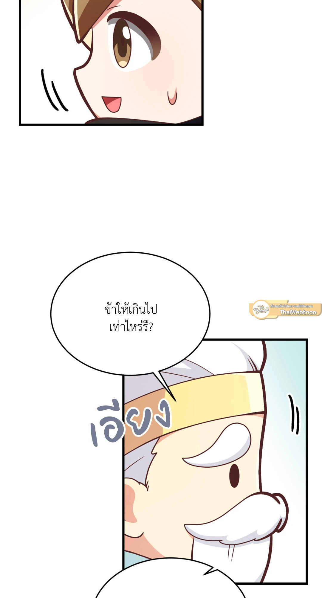 หน้า 75