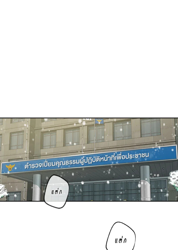 หน้า 99