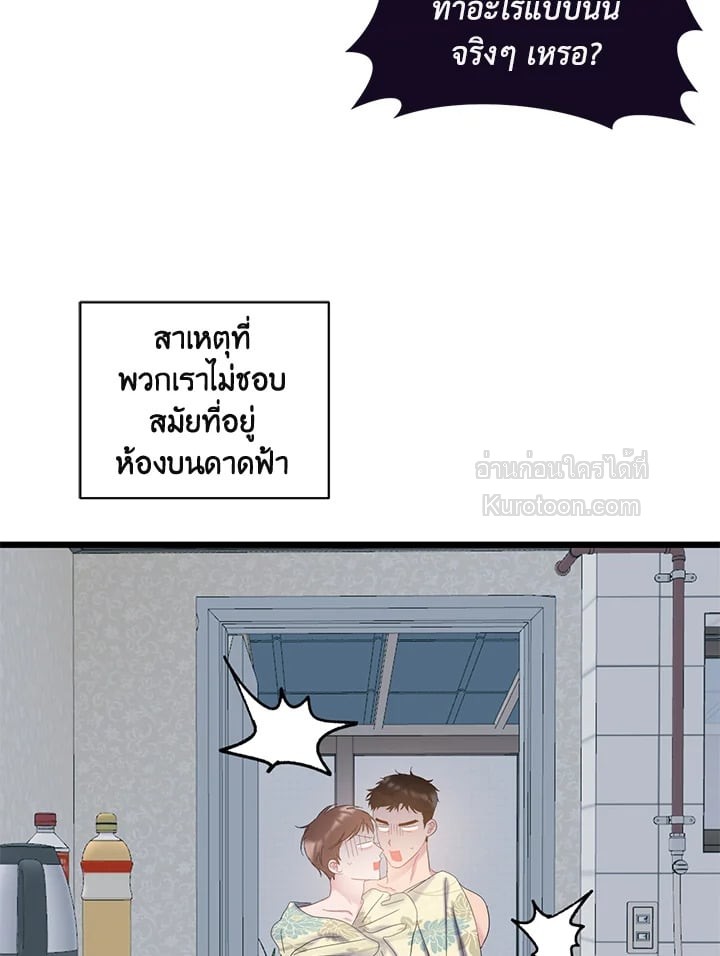 หน้า 65