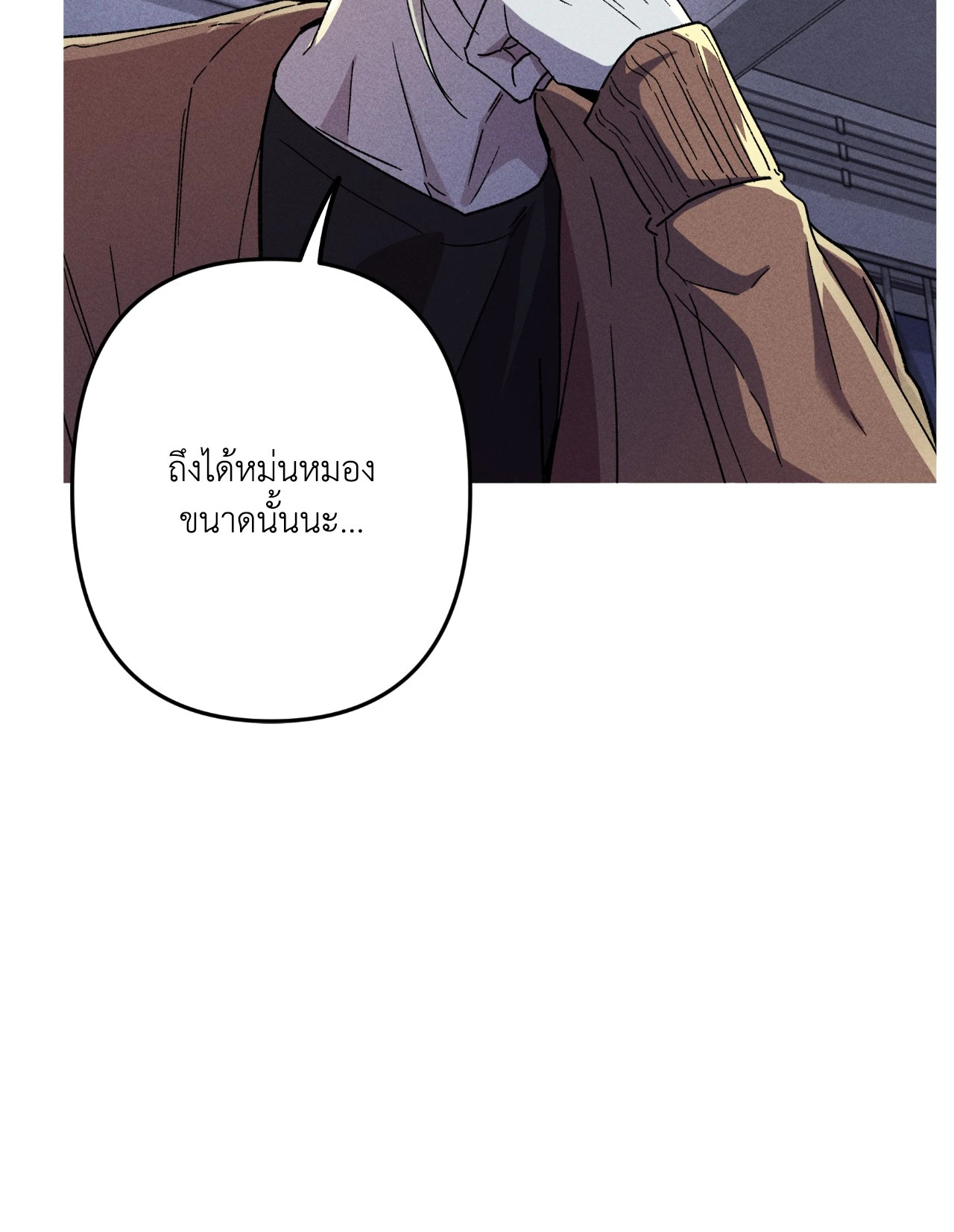 หน้า 71