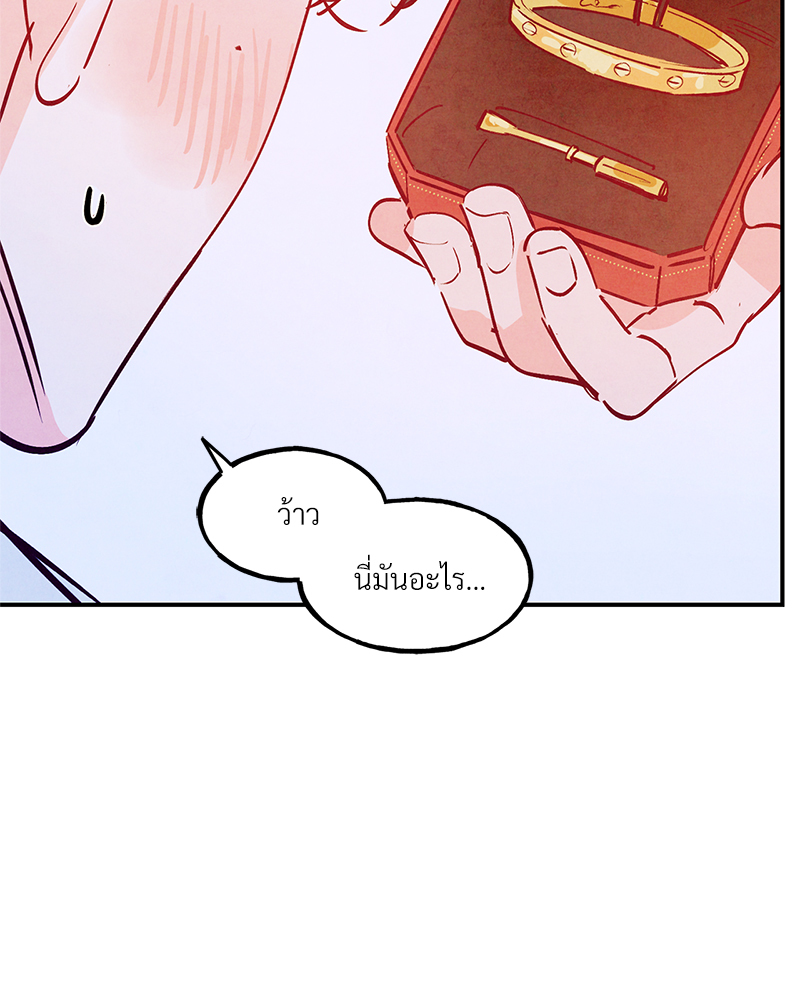 หน้า 77