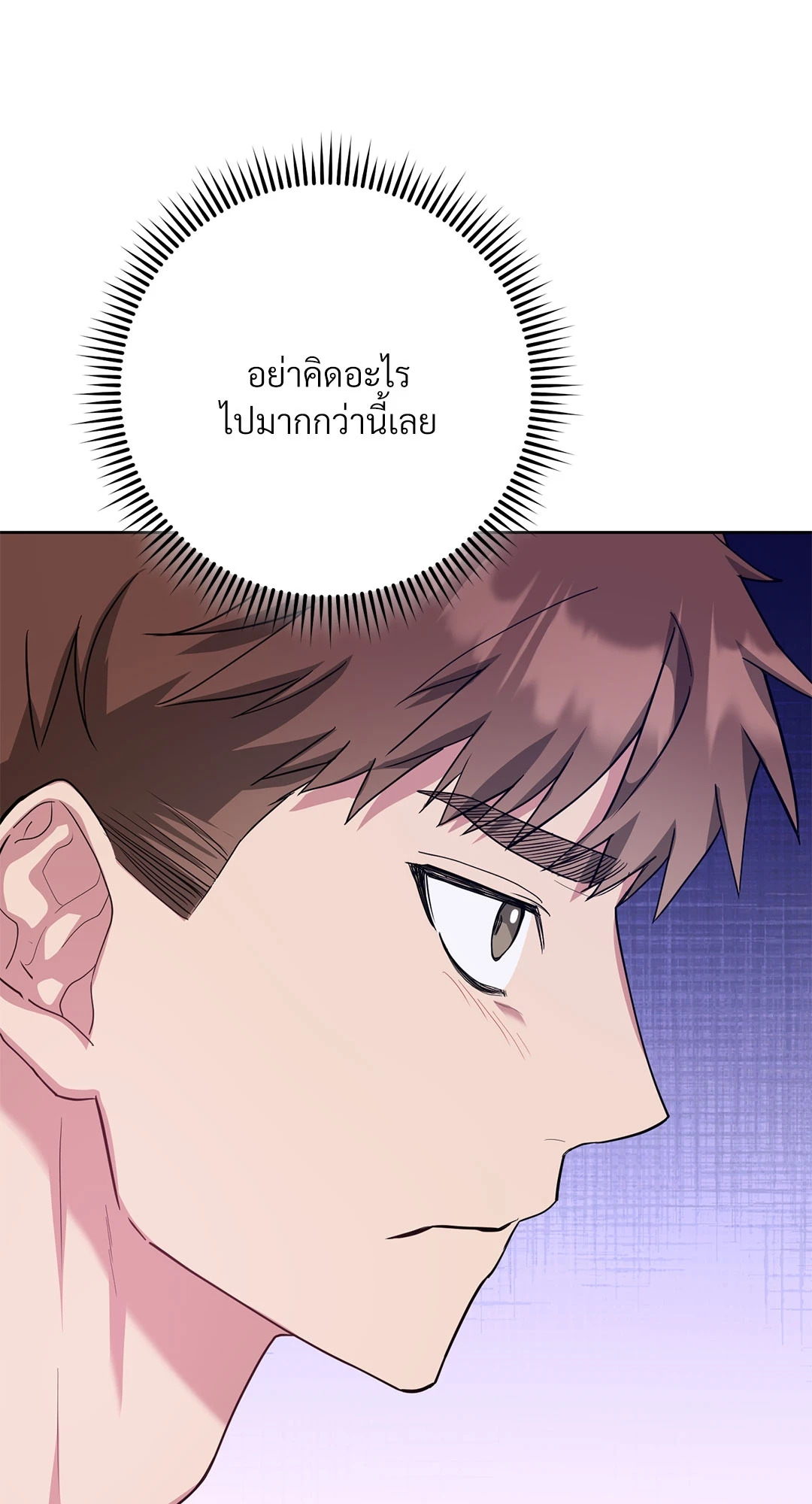 หน้า 105