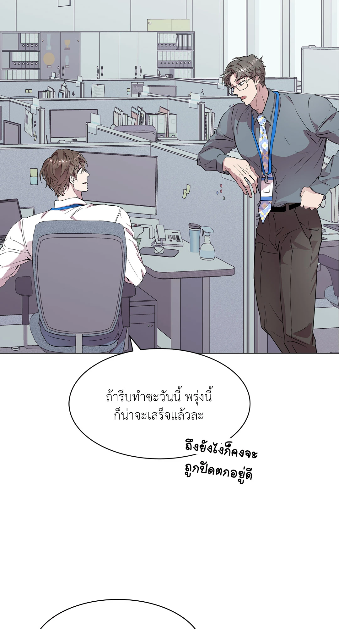หน้า 59