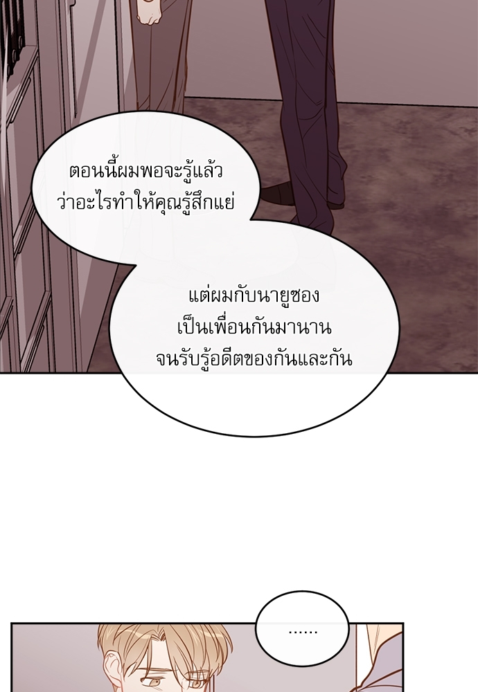 หน้า 65
