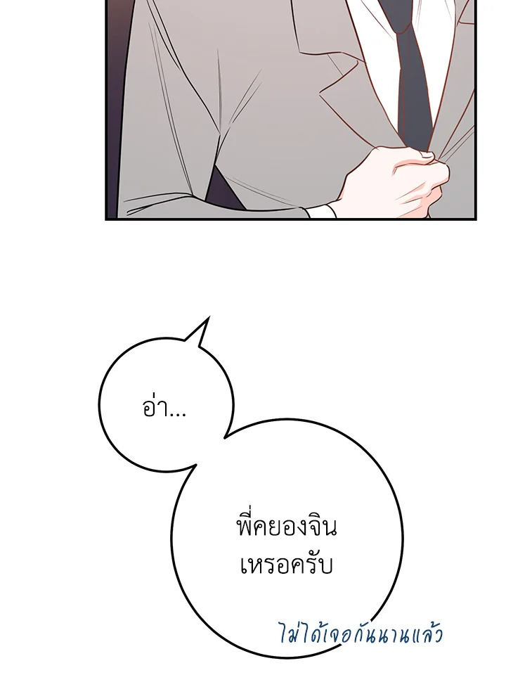 หน้า 91