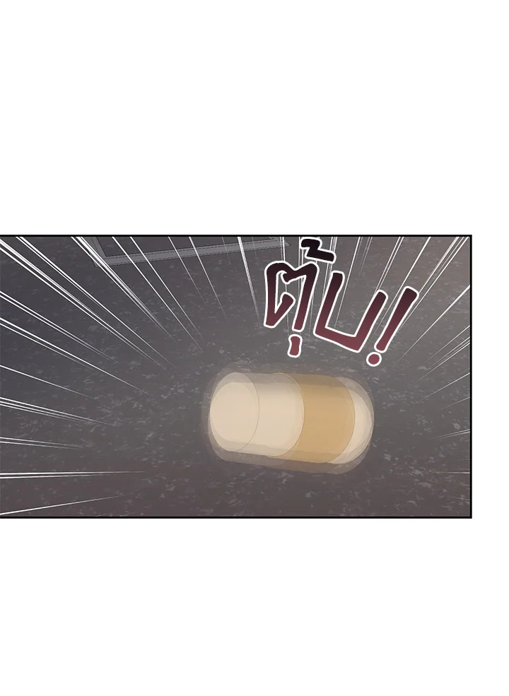 แด่นายผู้น่าเห็นใจ | ꜰᴏʀ ʏᴏᴜ ᴡʜᴏ ɢʀɪᴇᴠᴇꜱ ตอนที่ 36 - รูปที่ 2