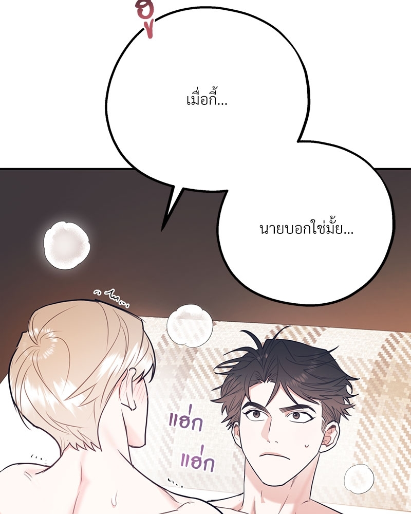 หน้า 110