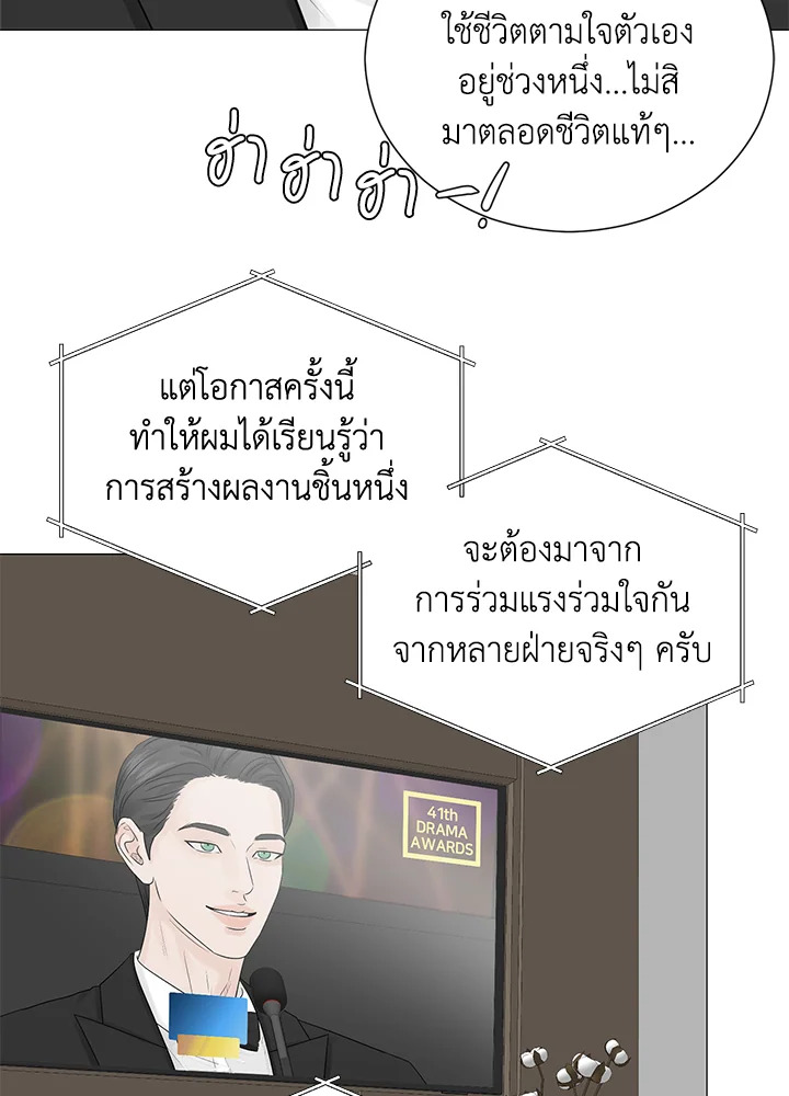 หน้า 77