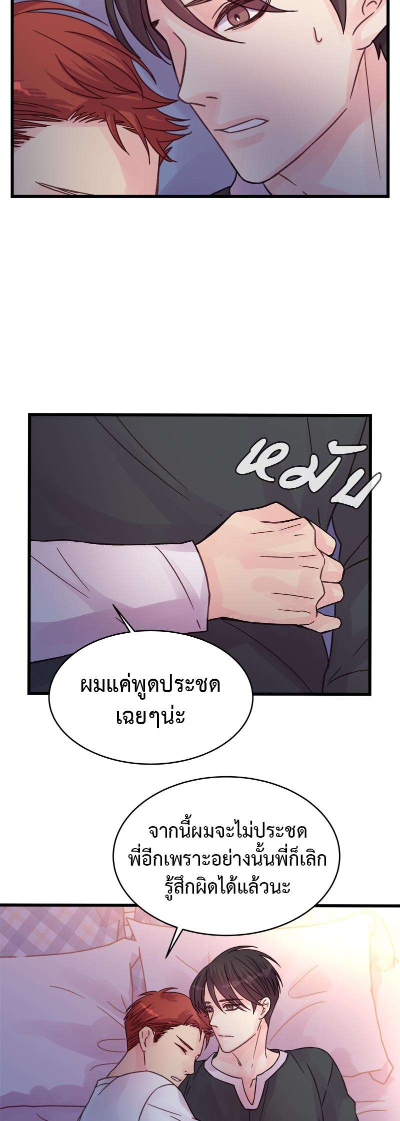 หน้า 24