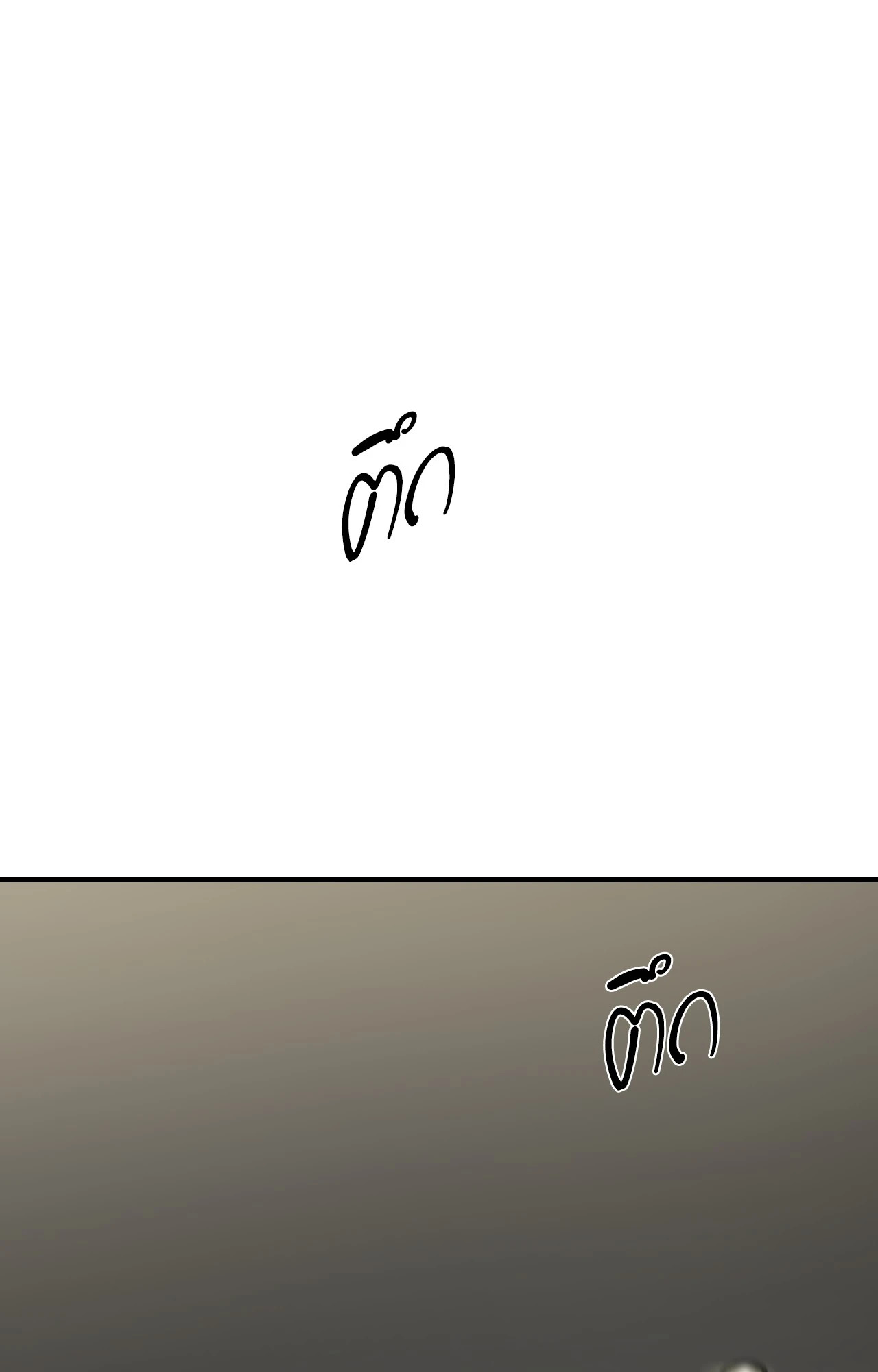 หน้า 108