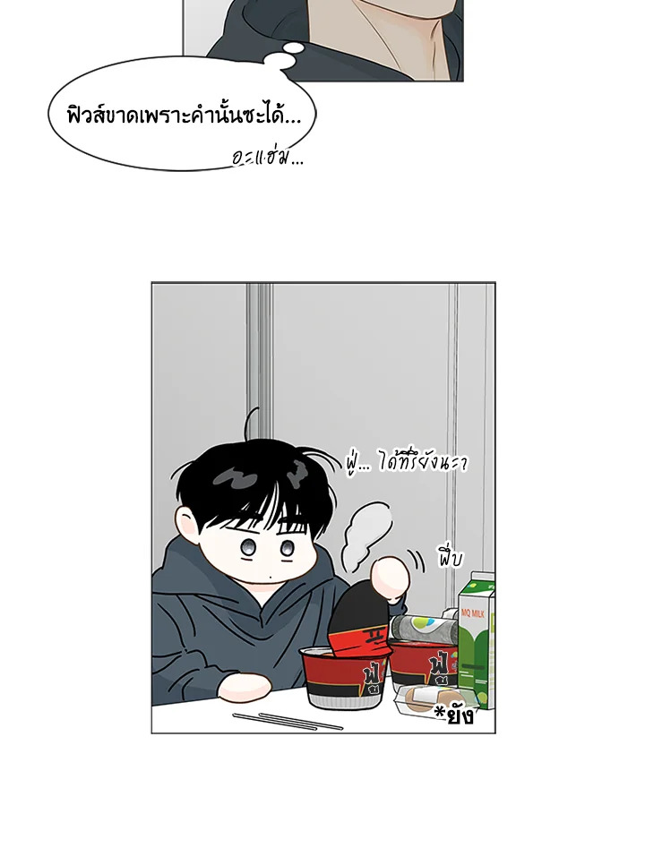 หน้า 55