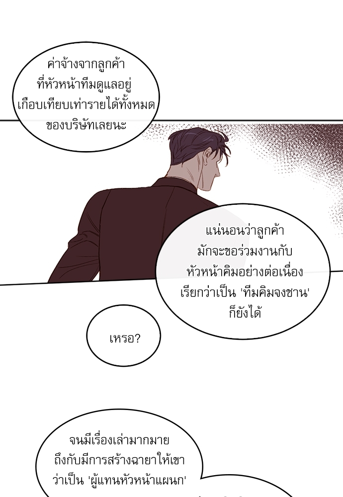 หน้า 51