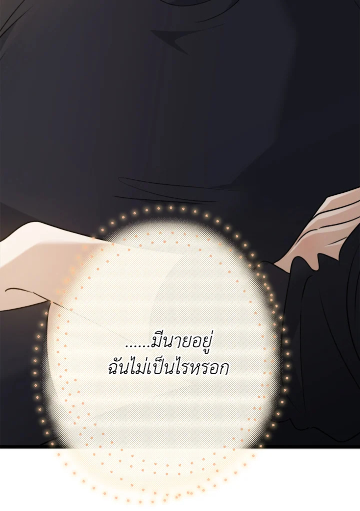หน้า 127