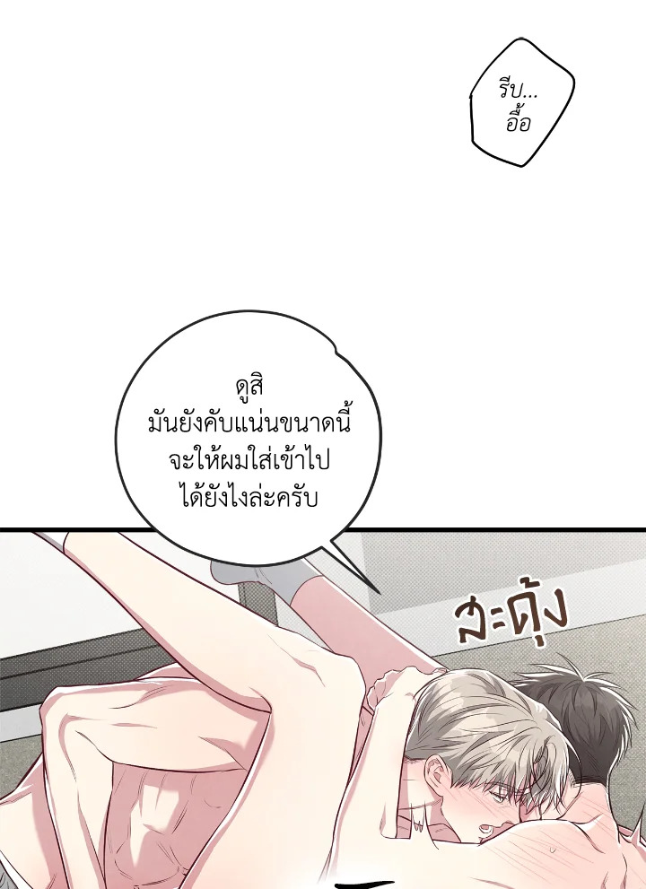 หน้า 24