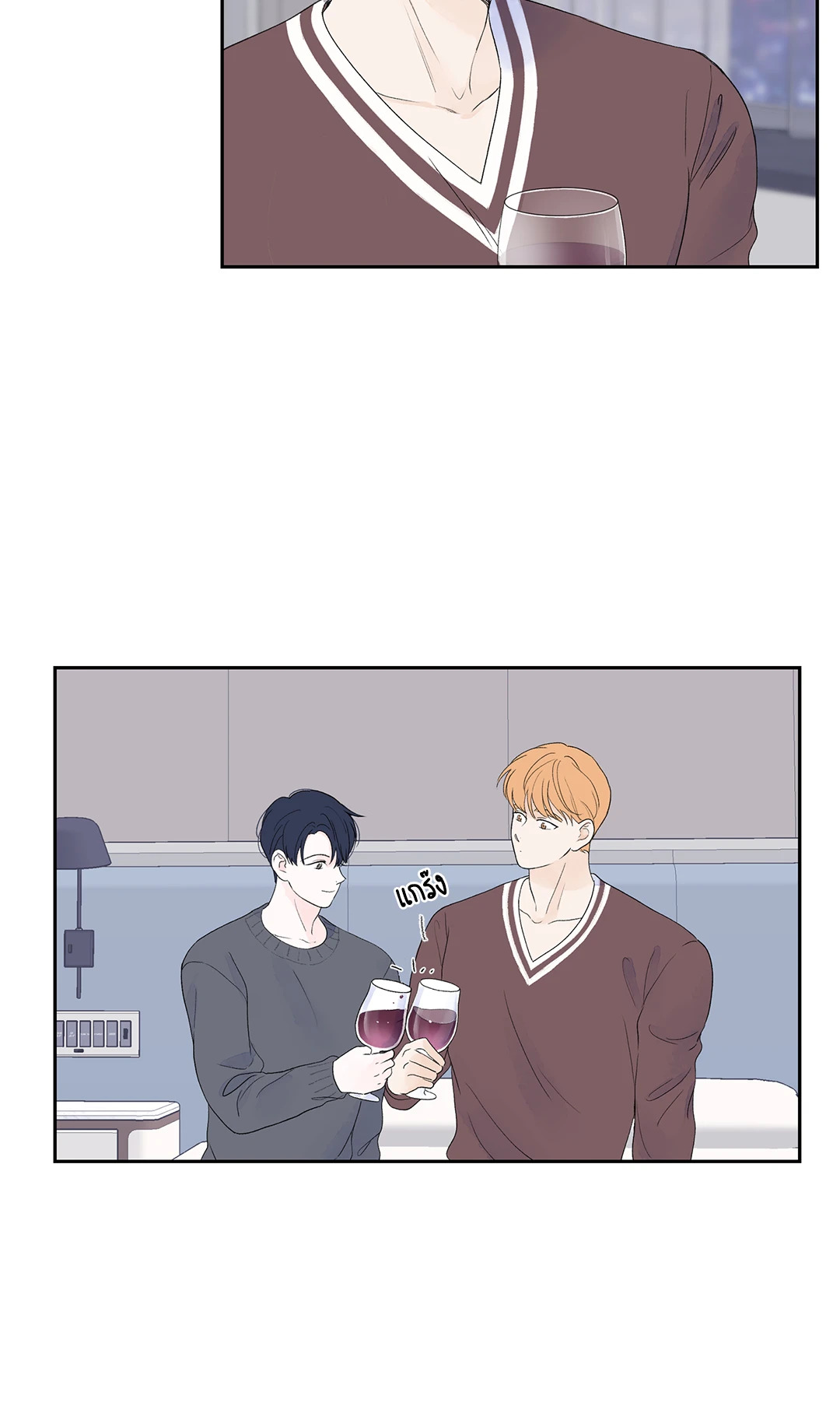 หน้า 23