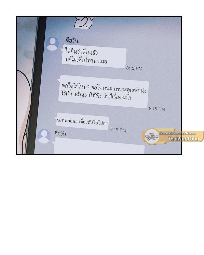 หน้า 89