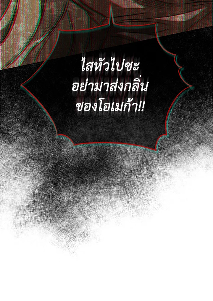 หน้า 111
