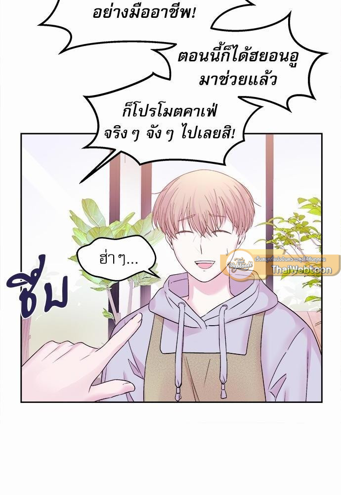 หน้า 74