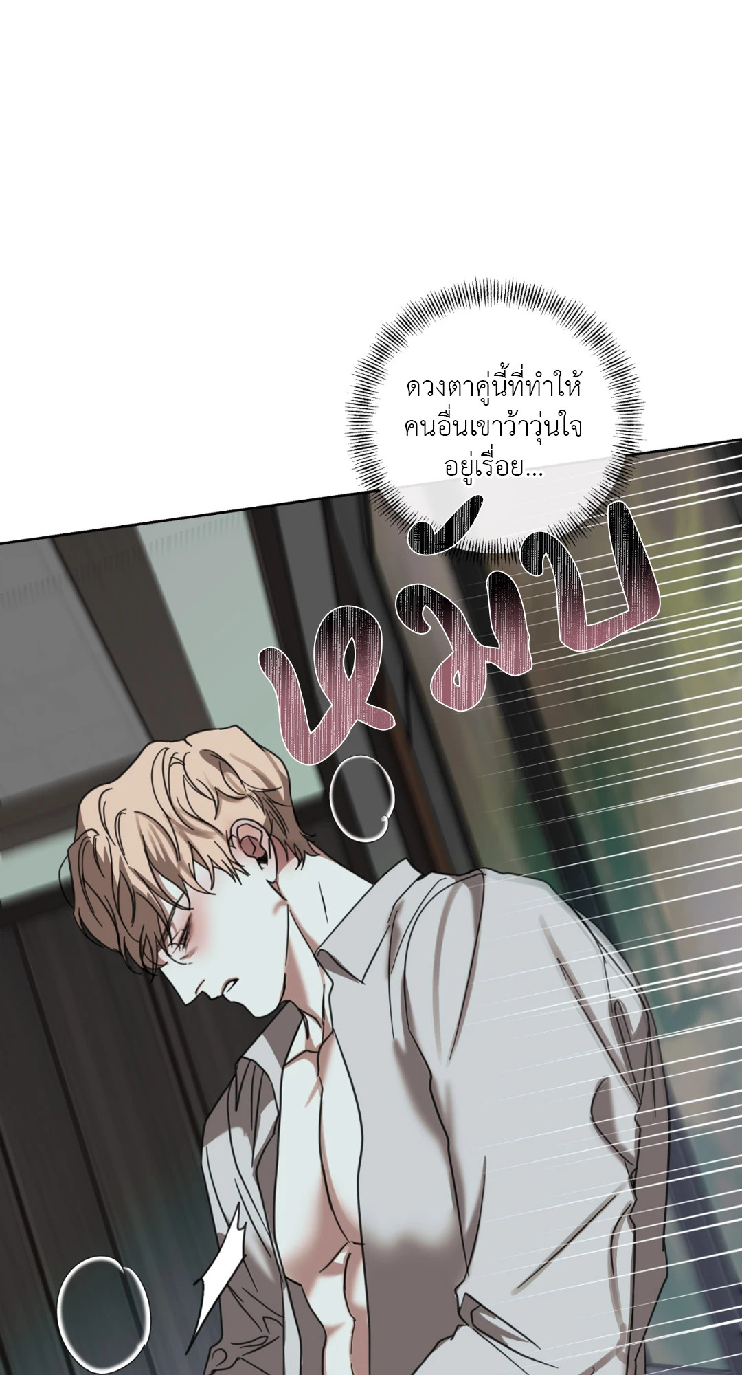 หน้า 101