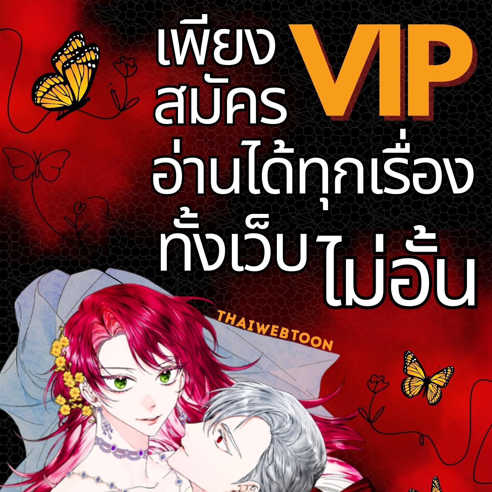 Nerd Project ตอนที่ 8 - รูปที่ 1