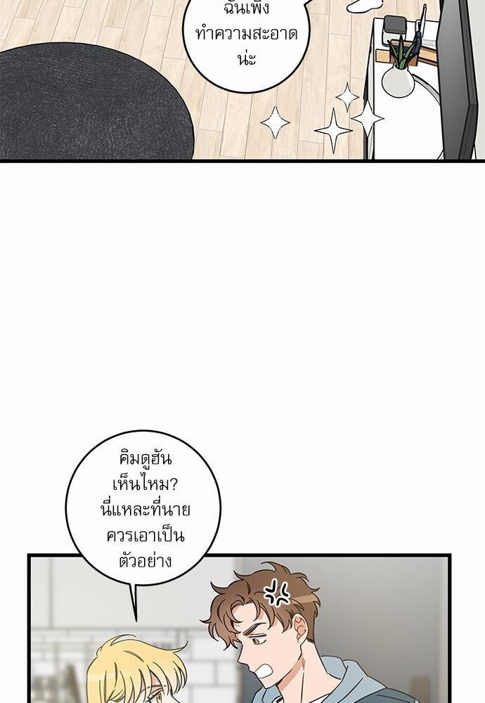 หน้า 58