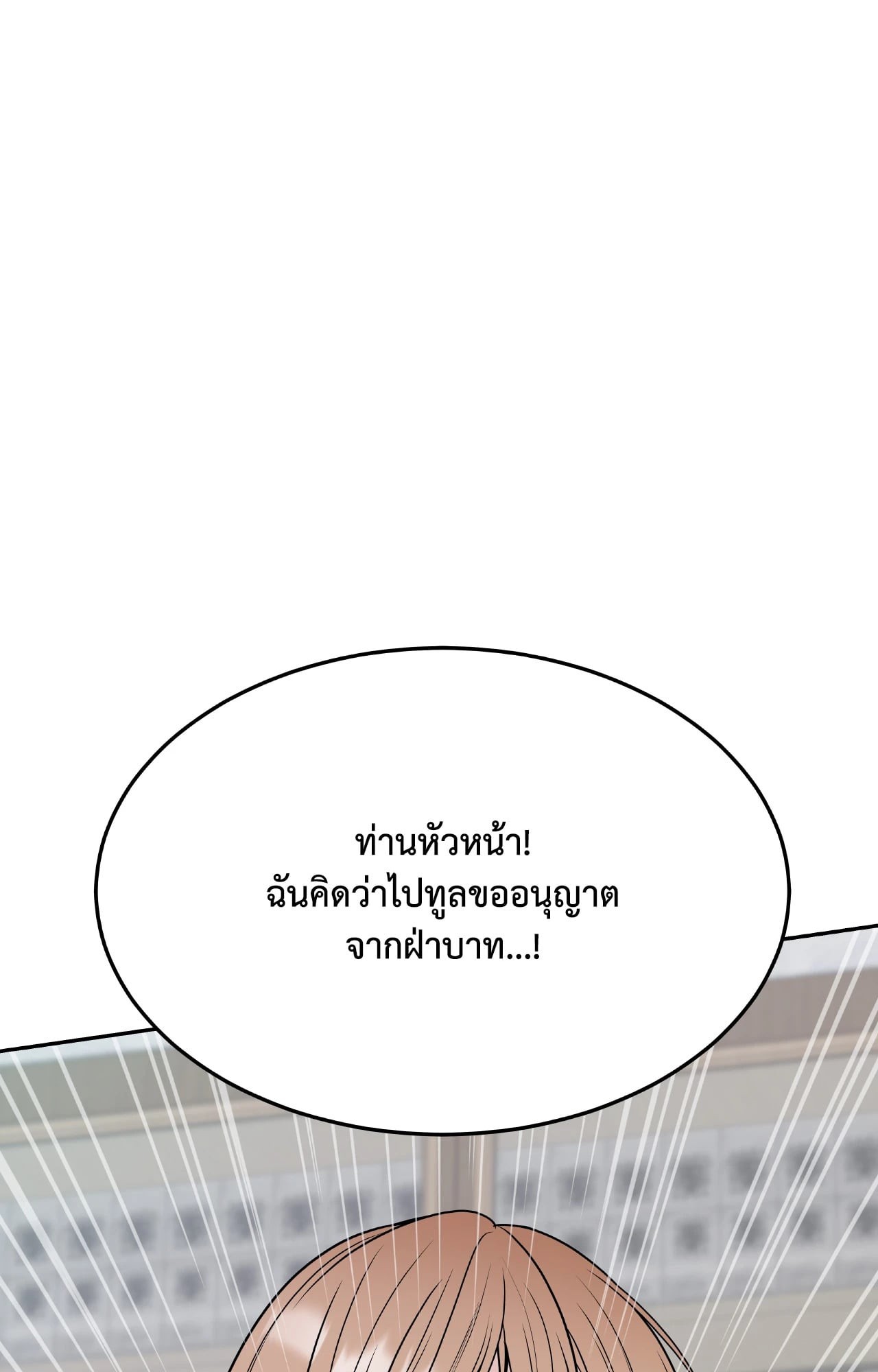 หน้า 114