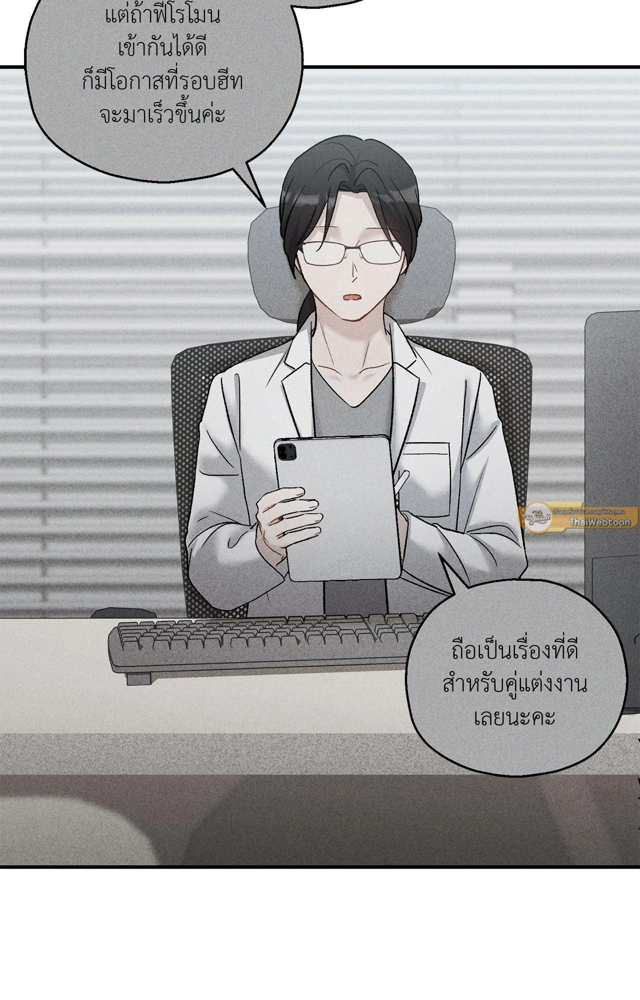 หน้า 44