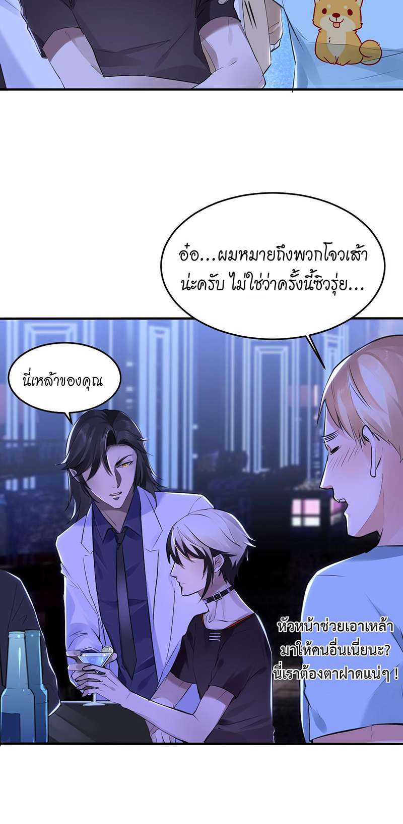 หน้า 16
