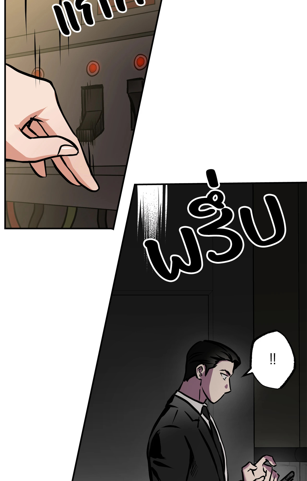หน้า 44