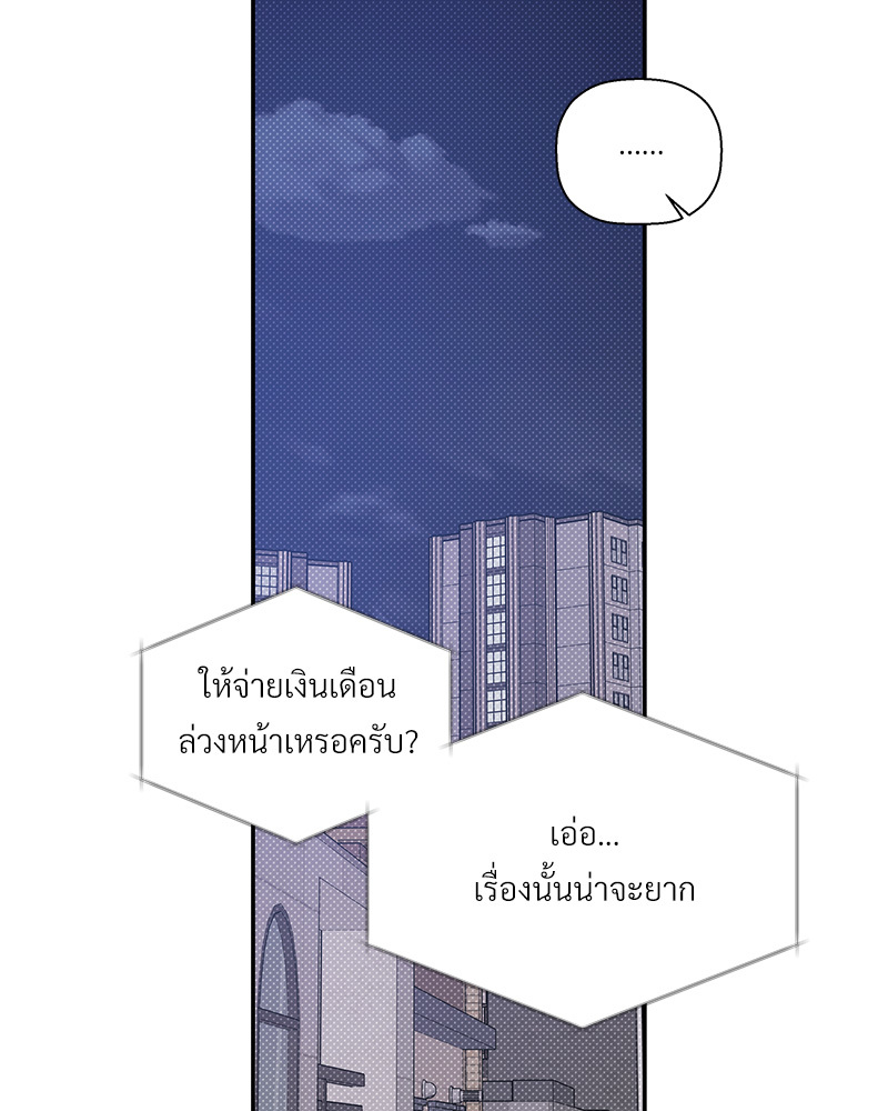 หน้า 83