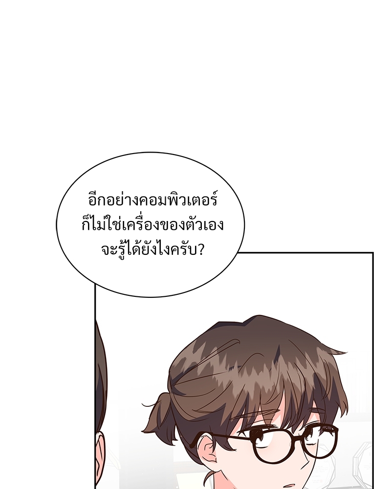 หน้า 66