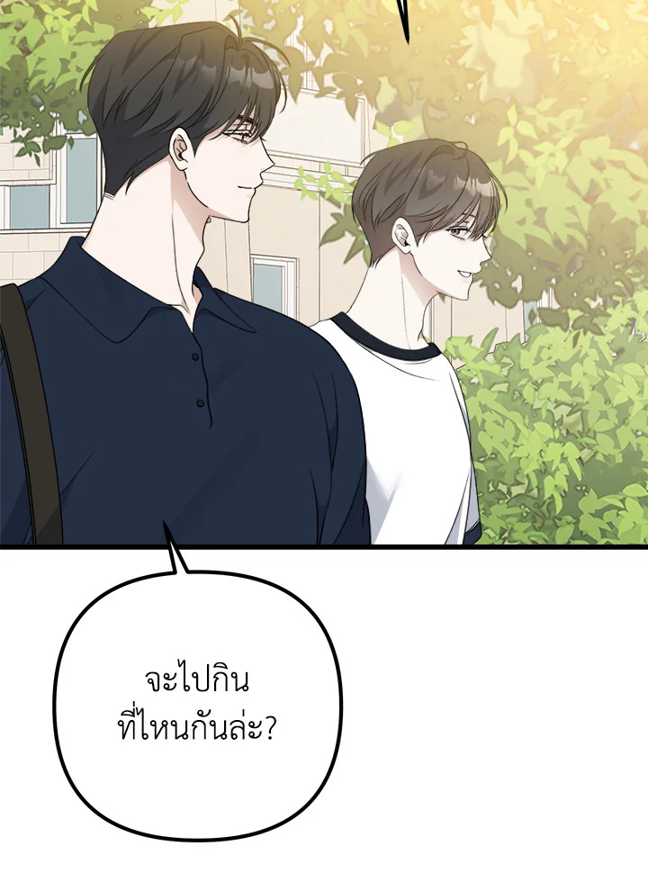หน้า 120