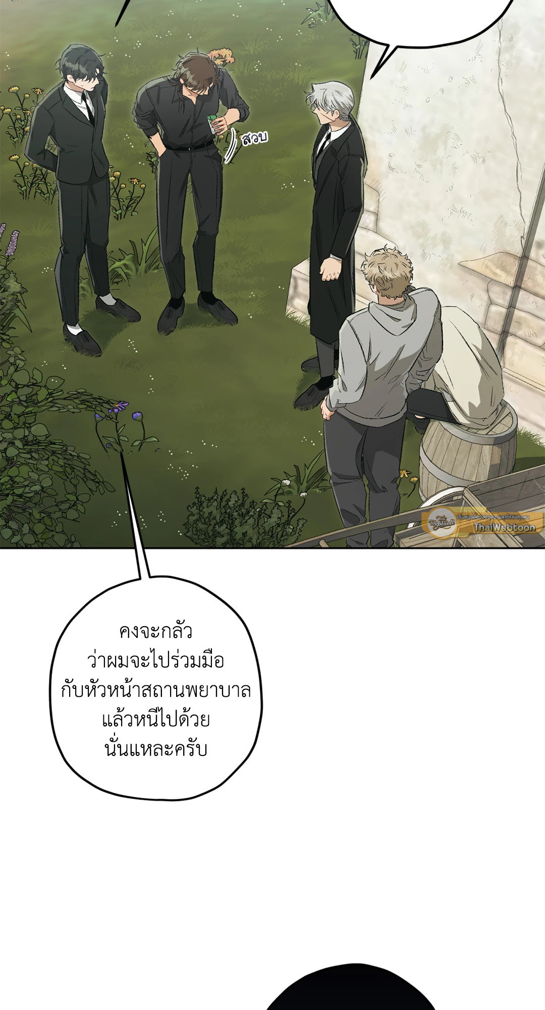 หน้า 54