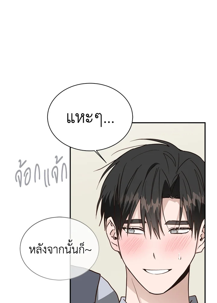 หน้า 68